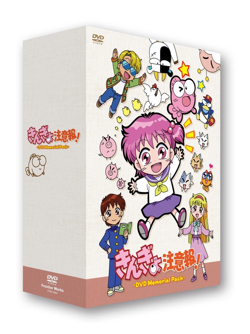 【中古】アニメ「きんぎょ注意報!」DVDメモリアルパック