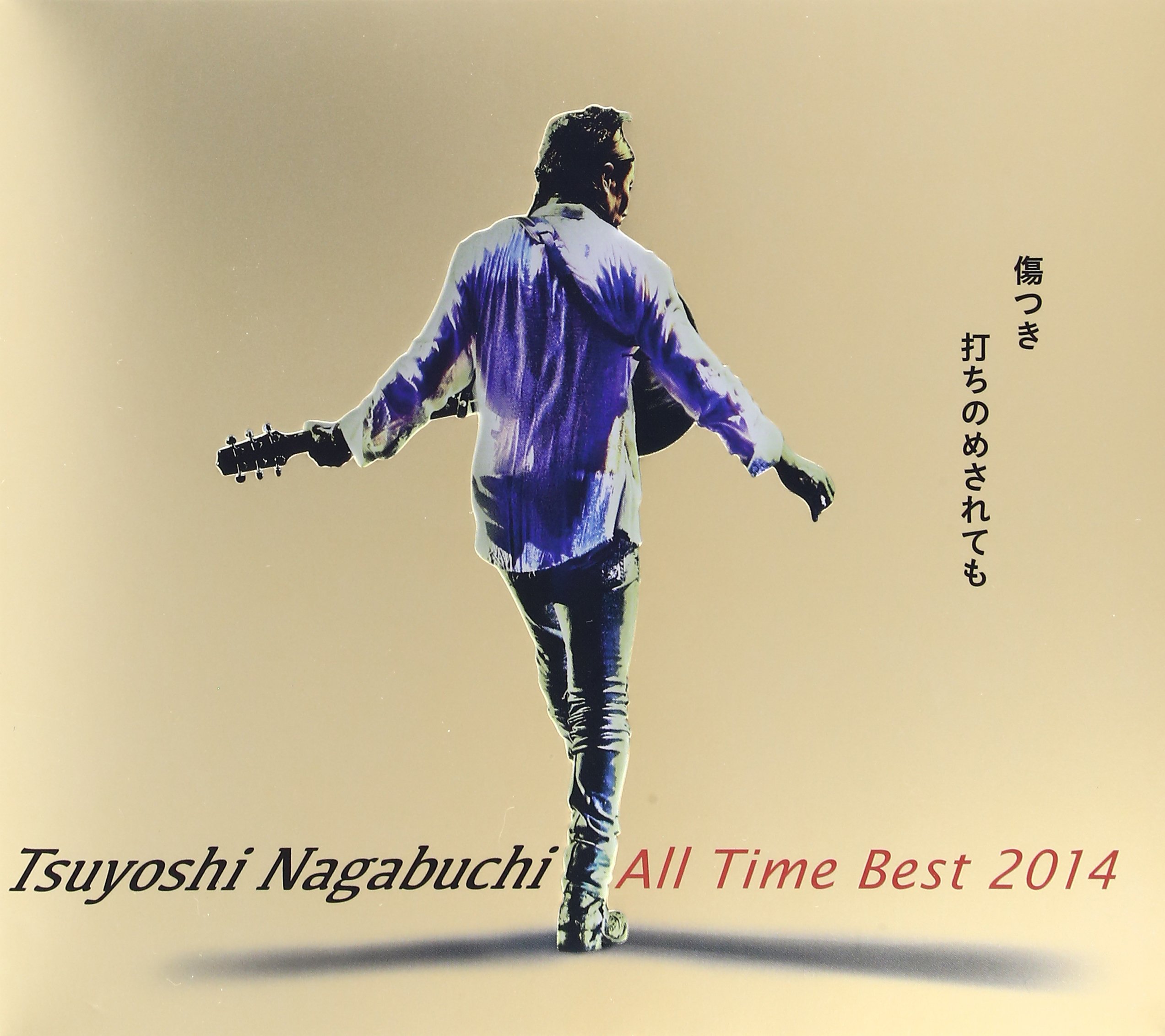 【中古】Tsuyoshi Nagabuchi All Time Best 2014 傷つき打ちのめされても、長渕剛。 (盤)(DVD付)