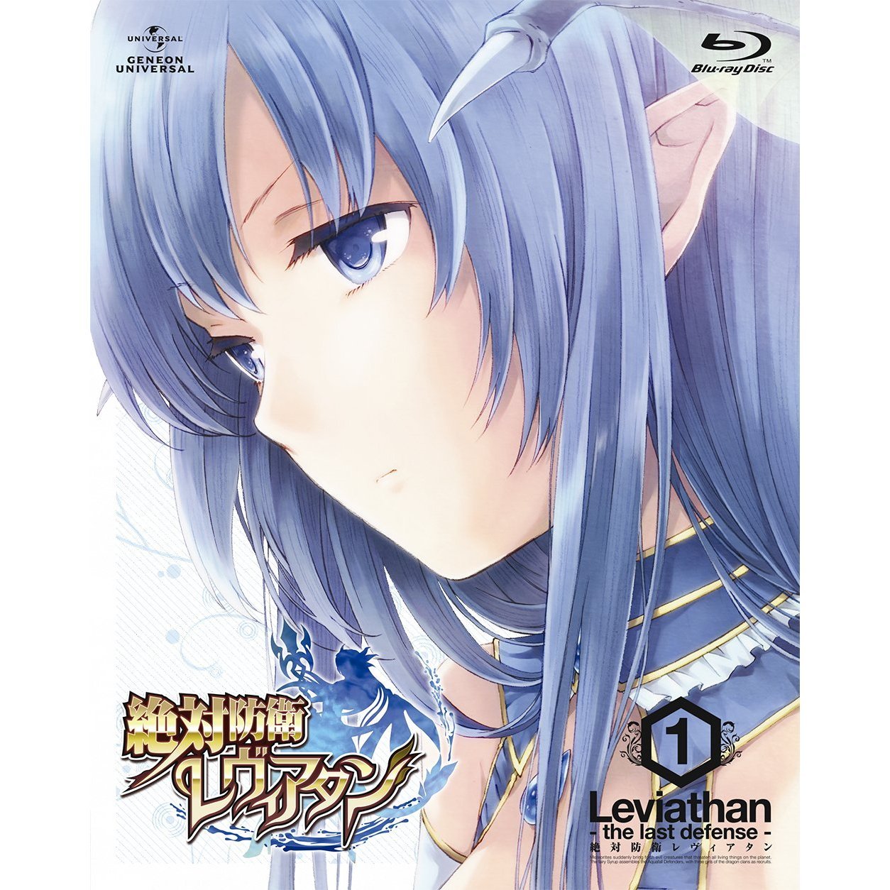 【中古】絶対防衛レヴィアタン (初回限定版) 全7巻セット [マーケットプレイス Blu-rayセット]｜IINEX