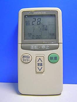 【中古】 日立 エアコンリモコン RAR-1R4
