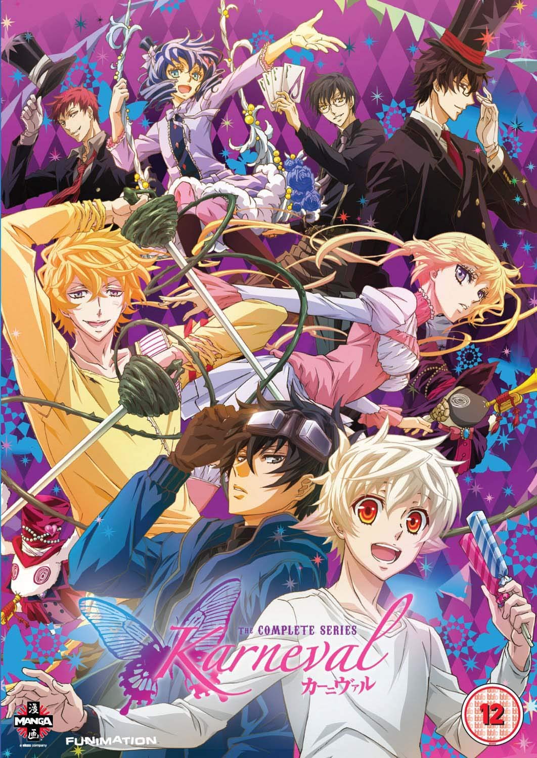 【中古】カーニヴァル コンプリート DVD-BOX (全13話 325分) 御巫桃也 アニメ [DVD] [Import] [PAL 再生環境をご確認ください]｜IINEX