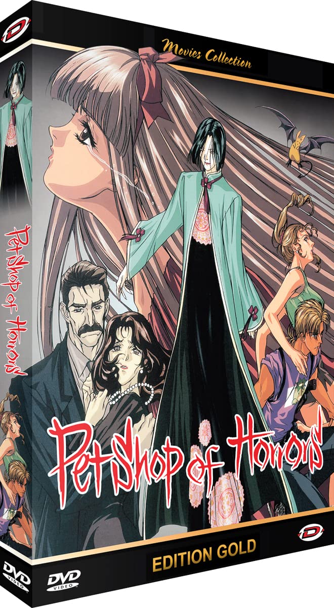 【中古】Petshop of Horrors コンプリート DVD-BOX (全4話 100分) ペットショップ・オブ・ホラーズ 秋乃茉莉 アニメ [DVD] [Import] [PAL 再生環境をご確認ください]