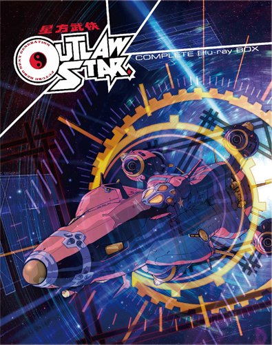 【中古】星方武侠アウトロースター COMPLETE Blu-ray BOX|IINEX