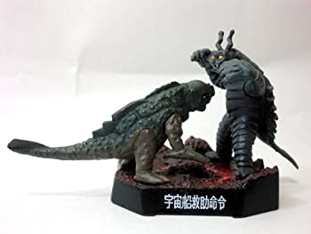 【中古】 ウルトラ怪獣名鑑 宇宙船救助命令 キーラ対サイゴ