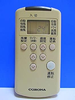 【中古】コロナ エアコンリモコン CSH-226C RH-22C
