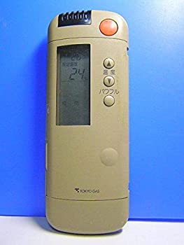 【中古】 東芝 エアコンリモコン WR-A4U|IINEX