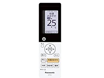 【中古】【ゆうパケット対応品】 パナソニック Panasonic インバーター冷暖房除湿タイプ ルームエアコン リモコン リモコンホルダー付き CWA75C4416X