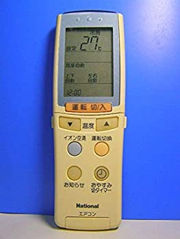 【中古】 ナショナル エアコンリモコン A75C2139