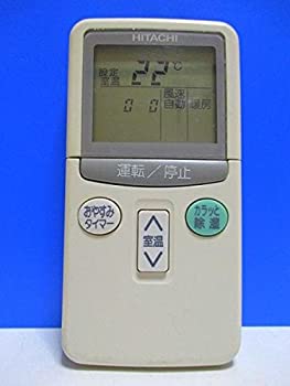 【中古】 日立 エアコンリモコン RAR-1L3