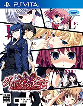 【中古】 グリザイアの迷宮 -LE LABYRINTHE DE LA GRISAIA- - PS Vita