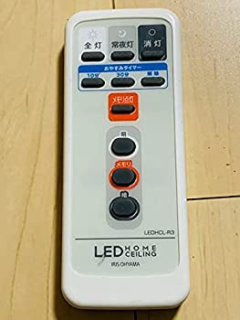 【中古】 IRIS OHYAMA LED点火装置用遠隔操作 LEDHCL-R3