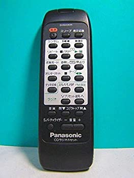 【中古】パナソニック オーディオリモコン EUR643825