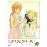 【中古】 ハチミツとクローバー コンプリートセット [レンタル落ち] (全13巻) DVDセット商品