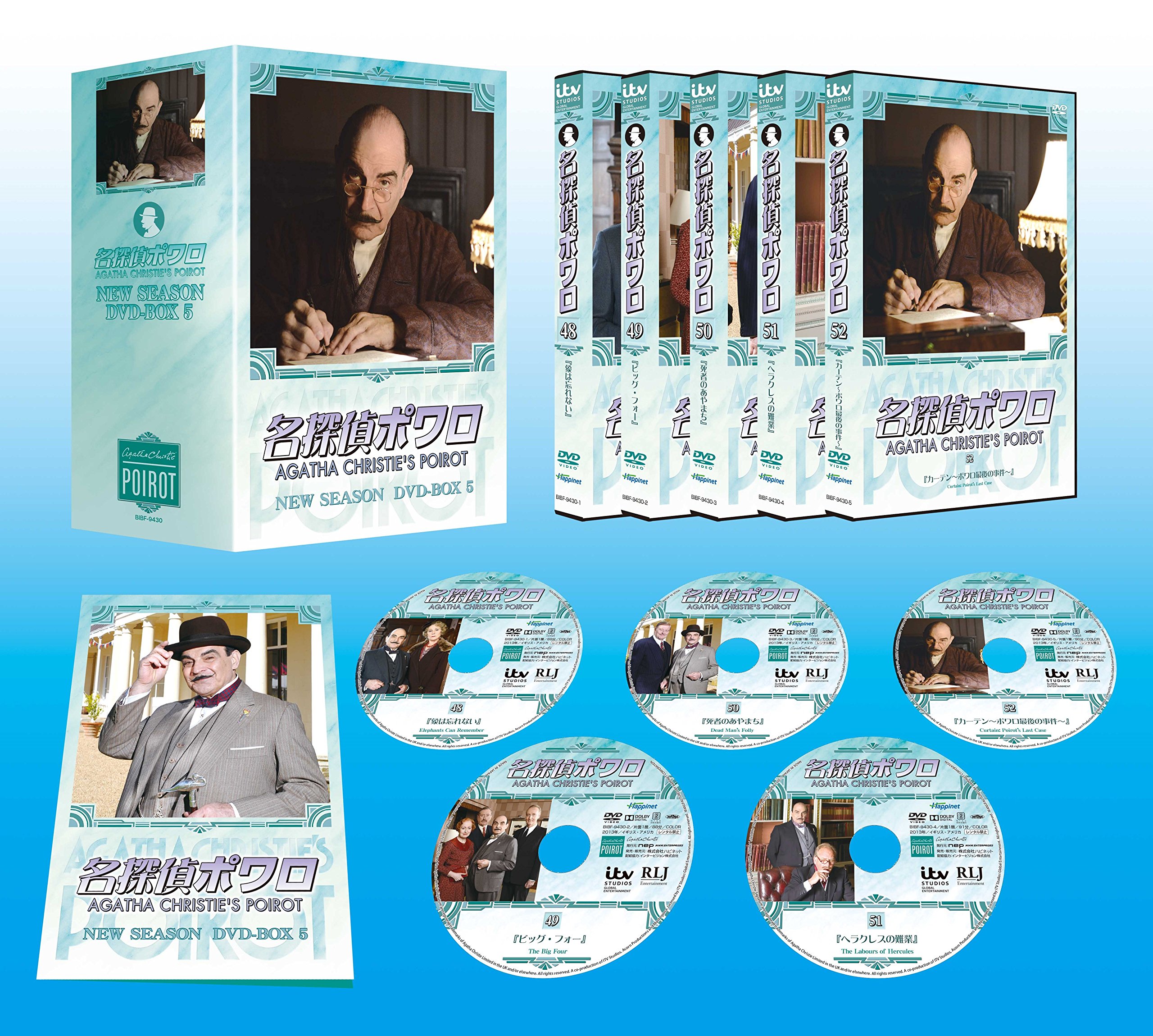 【中古】名探偵ポワロ ニュー・シーズン DVD-BOX 5