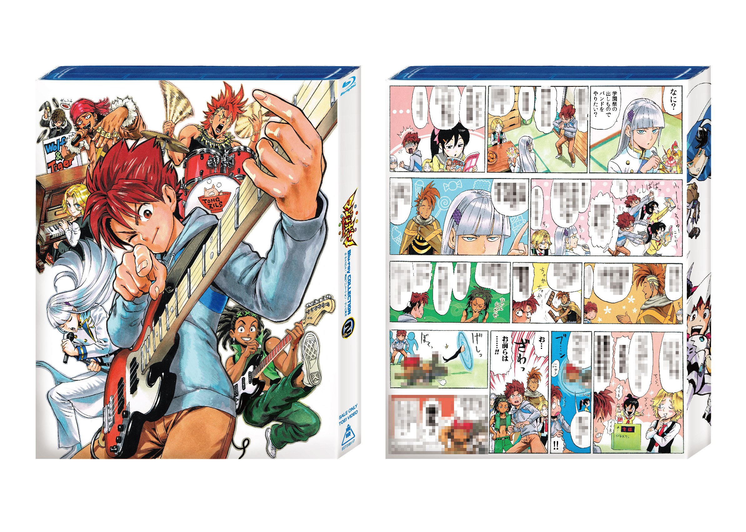 【中古】マジンボーン Blu‐ray COLLECTION VOL.2 [Blu-ray]｜IINEX