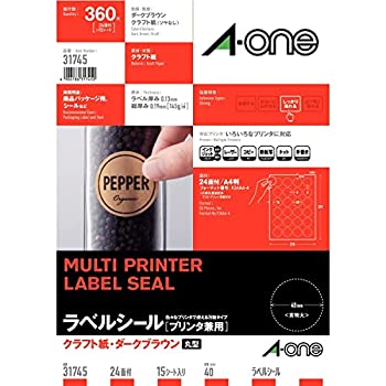 【中古】 エーワン ラベルシール クラフト紙 ダークブラウン 丸型 24面 15シート 31745