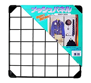 【中古】 WAKI メッシュパネル 黒 300×300mm EMP029