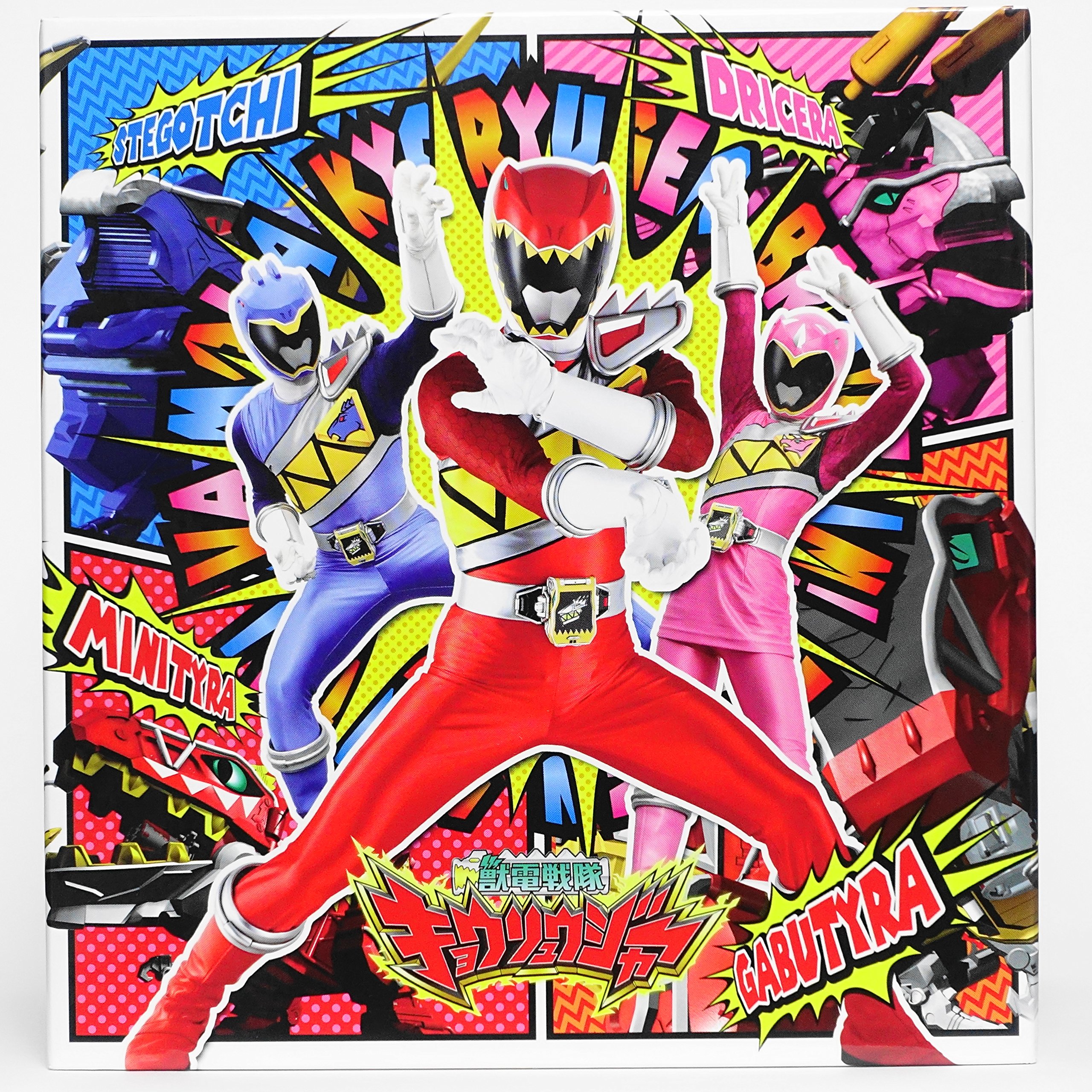 【中古】スーパー戦隊シリーズ 獣電戦隊キョウリュウジャー 全12巻セット [マーケットプレイス Blu-rayセット]