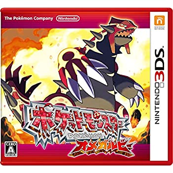【中古】 ポケットモンスター オメガルビー - 3DS