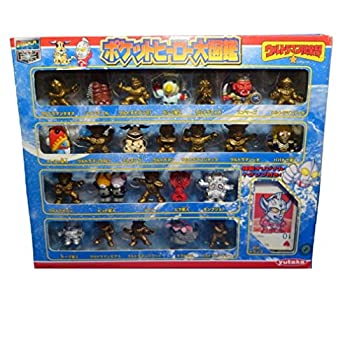 【中古】 ウルトラマン倶楽部 ポケットヒーロー大図鑑