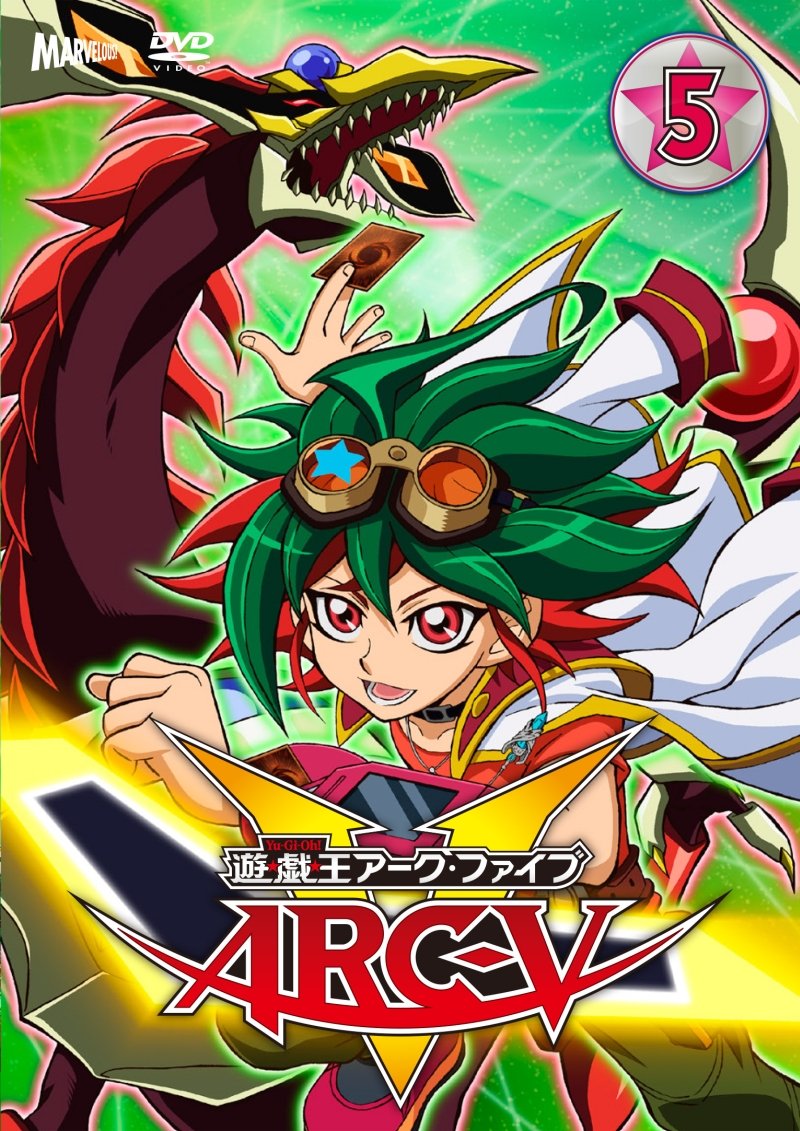 【中古】遊☆戯☆王ARC-V TURN-5 [DVD]｜IINEX