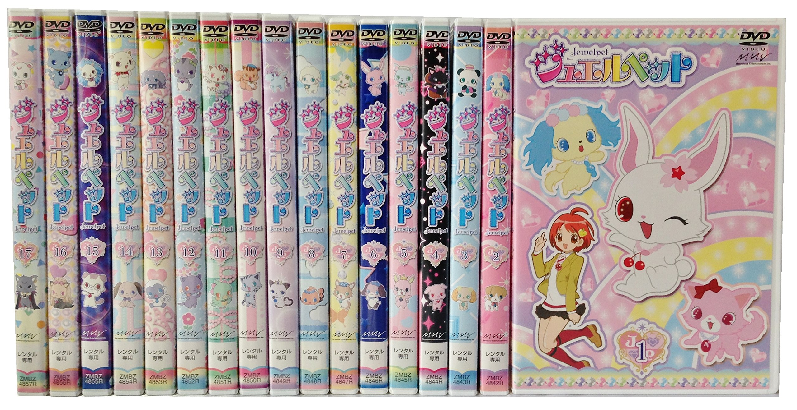 【中古】ジュエルペット [レンタル落ち] (全17巻) [マーケットプレイスDVDセット商品]