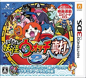 【中古】妖怪ウォッチ2 真打 特典同梱(激レア「Zメダル」ブチニャンメダル) - 3DS｜IINEX