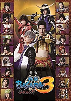 【中古】 舞台 戦国BASARA3 -咎狂わし絆- (通常版) [DVD]