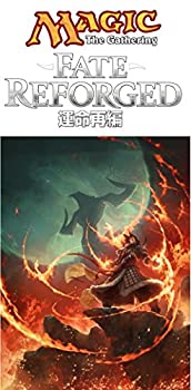 【中古】マジック:ザ・ギャザリング 運命再編 対戦キット 日本語版