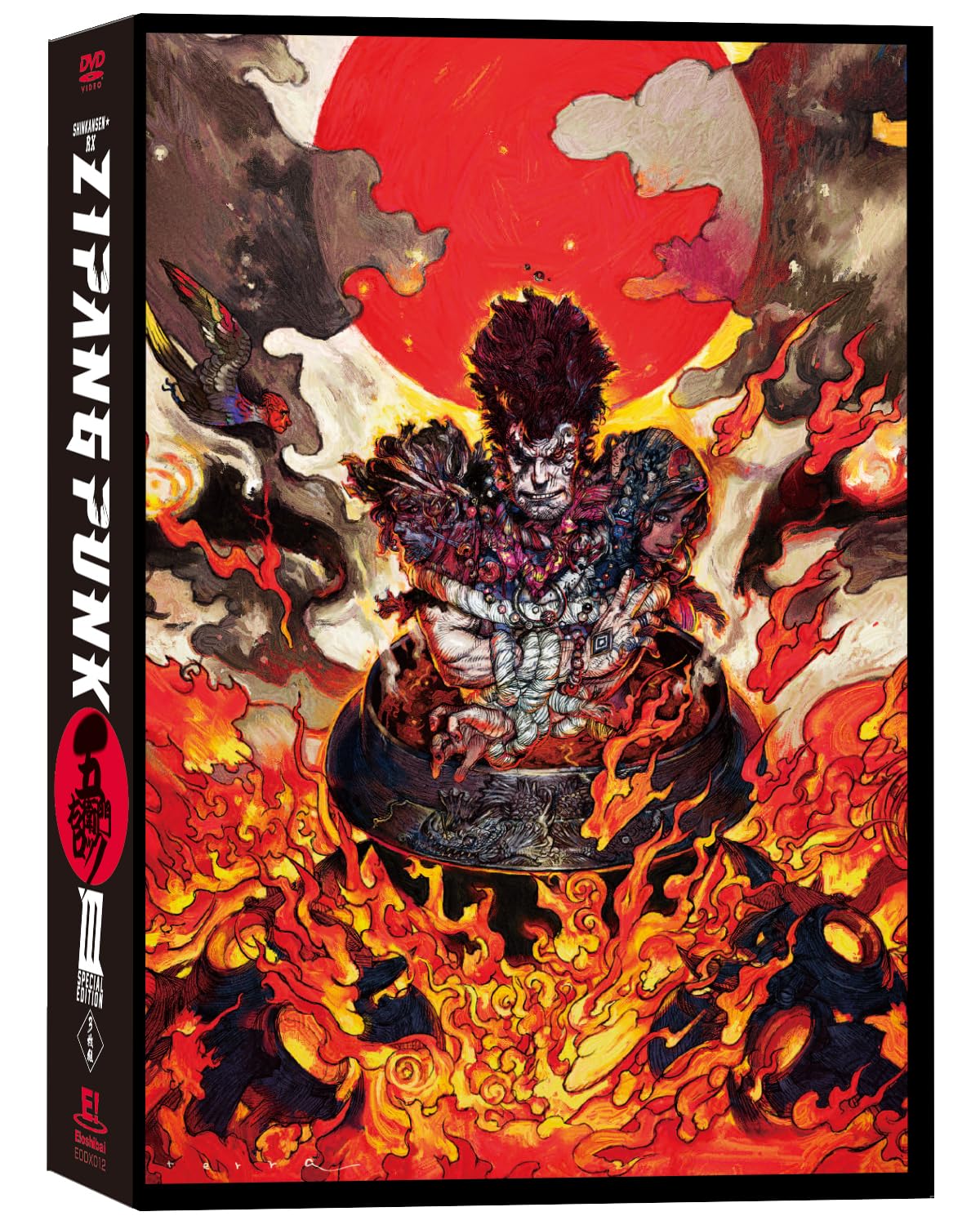 【中古】『ZIPANG PUNK～五右衛門ロックIII』DVD -special edition- 9,199円