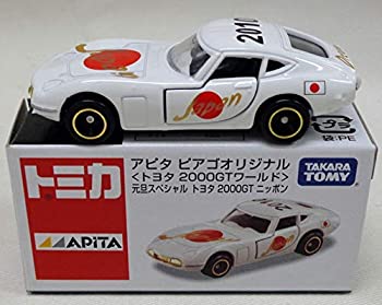 【中古】 アピタ・ピアゴオリジナル トミカ トヨタ 2000GT世界 トヨタ 2000GT ニッポン 2010 1月1日特別