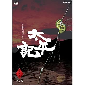 【中古】真田広之主演 大河ドラマ 太平記 完全版 第弐集 DVD-BOX 全6枚【NHKスクエア限定商品】｜IINEX