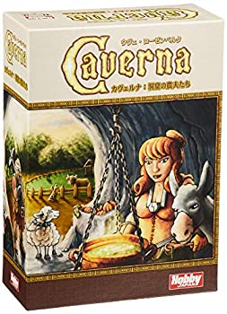 【中古】余暇活動ジャパン カヴェルナ: ほら穴の農場労働者たち 日本語版 (1-7人用 人数×30分 12才以上向け) ゲーム盤力くらべ