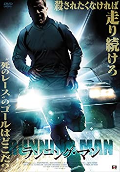 【中古】ランニング・マン [DVD]｜IINEX 7,908円