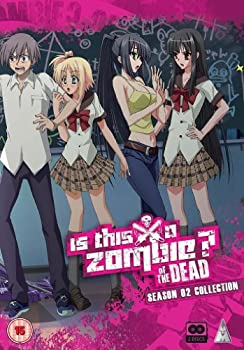 【中古】Is This a Zombie of the Dead: Season 2 (これはゾンビですか?) [DVD] [Import]