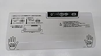 【中古】フードセーバー V2040|IINEX