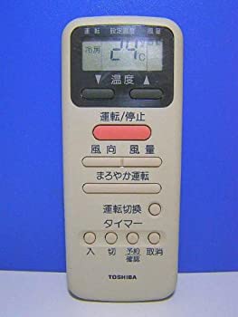 【中古】東芝 エアコンリモコン WH-D1S