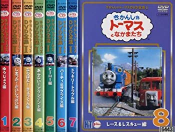 【中古】 きかんしゃトーマス DVD全集I [レンタル落ち] (全8巻) DVDセット商品