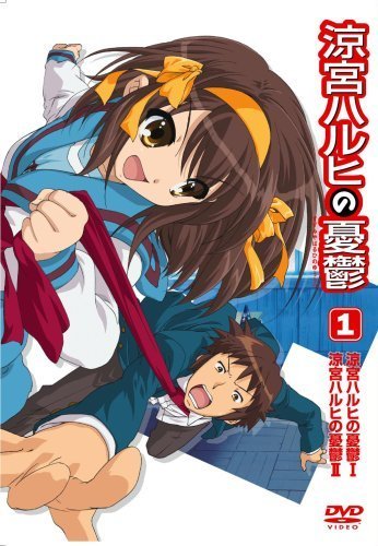 【中古】涼宮ハルヒの憂鬱 [レンタル落ち] 全7巻セット [マーケットプレイスDVDセット商品]