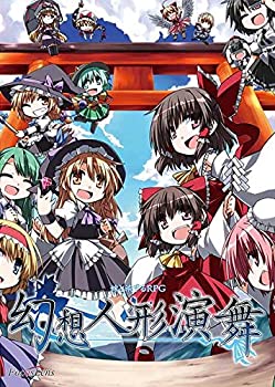 【中古】【輸入･日本仕様】幻想人形演舞 RPG FocasLens