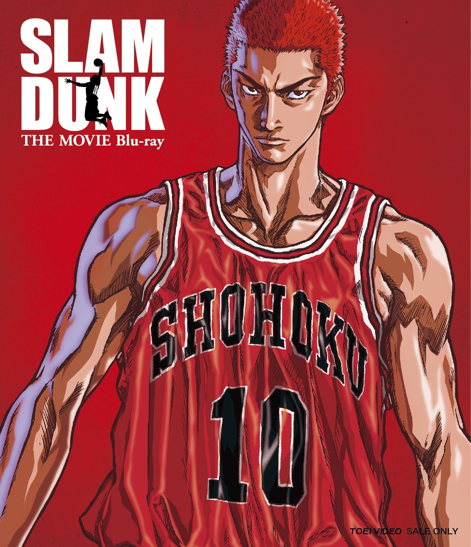 【中古】SLAM DUNK THE MOVIE Blu‐ray｜IINEX