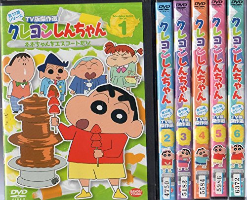 【中古】クレヨンしんちゃん TV版傑作選 第10期シリーズ [レンタル落ち] 全12巻セット [マーケットプレイスDVDセット商品]