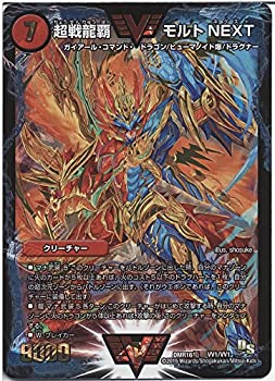 【中古】 デュエルマスターズ 超戦龍覇 モルトNEXT Wビクトリーレア / 超戦ガイネクスト&times;極 DMR16極 / ドラゴン・サーガ / シングルカード｜IINEX