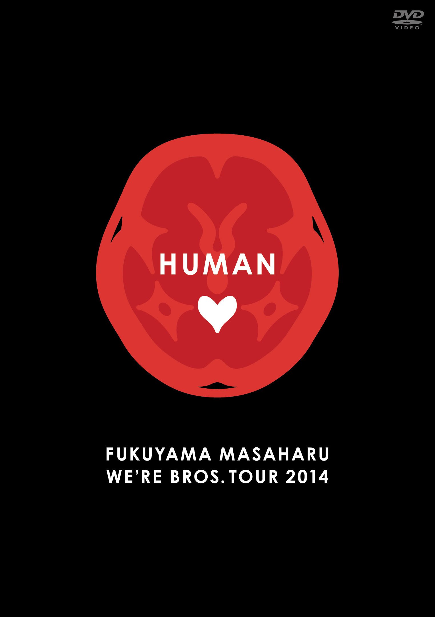 【中古】FUKUYAMA MASAHARU WERE BROS. TOUR 2014 HUMAN【DVD通常盤】(2枚組)