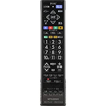 【中古】【部品】三菱電機 ブルーレイ/DVD リモコン M01290P19802 対応機種:DVR-B5W DVR-BZ250 DVR-BZ350 DVR-BZ450|IINEX