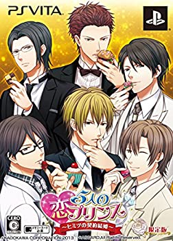 【中古】 5人の恋皇子~ヒミツの申しあわせ一緒になる~ 制限事項版 - なおなお書き Vita