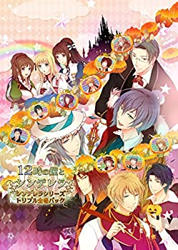 【中古】12時の鐘とシンデレラ シンデレラシリーズ・トリプル全巻パック - PSVita|IINEX