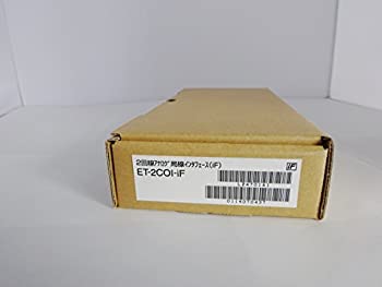 【中古】 ET-2COI-IF ナカヨ (NAKAYO) 2回線アナログ局線インタフェース (IF)