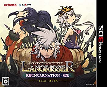 【中古】 ラングリッサー リインカーネーション-転生- 初回限定 レジェンドボックス - 3DS