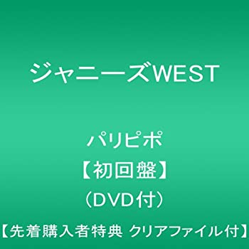 【中古】 【先着購入特典 クリアファイル付】パリピポ 【初回盤】(DVD付)｜IINEX